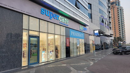 Supercare Pharmacy - Sarh al Emarat, Buhairah Corniche main image