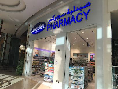 SUPERCARE PHARMACY LLC image