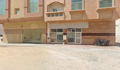 Tareeq Al Saadah Home Care Services main image