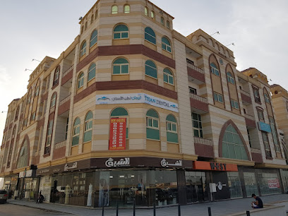 Tejan Dental Center main image