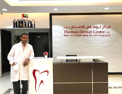 Thomas Dental Centre main image