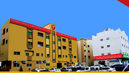 Thumbay Medical & Dental Specialty Centre main image
