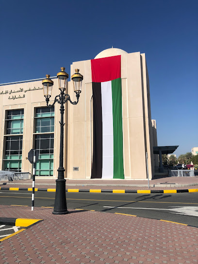 University Dental Hospital Sharjah‎ main image