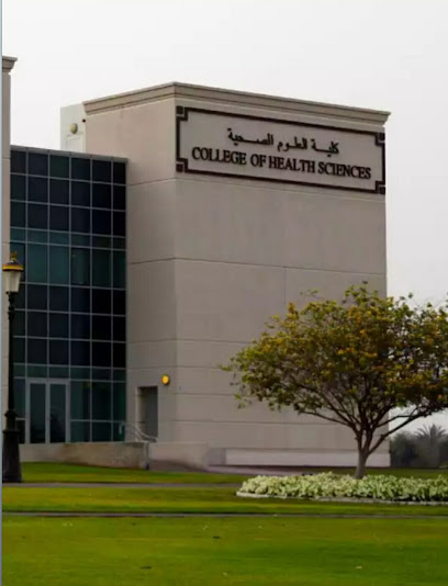 UOS College of Health Sciences - M23 main image