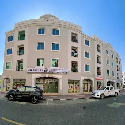 V09中医针灸治疗 P&H Comfort Health Acupuncture Center main image
