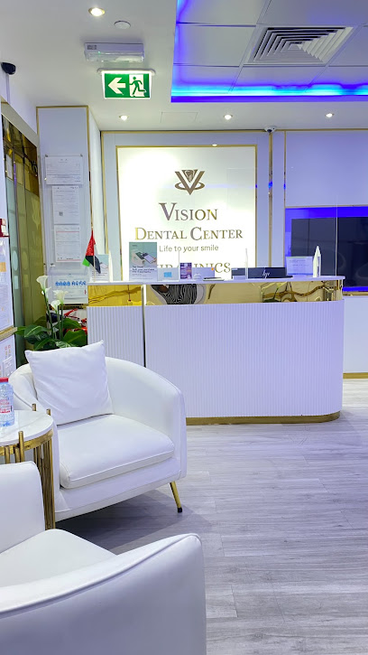 Vision Dental Clinic Abu Dhabi - عيادة فيجن لطب الأسنان أبوظبي main image