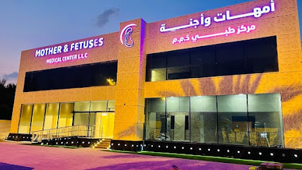 Vivo Health - Mother and Fetuses Medical Center مركز أمهات وأجنة main image