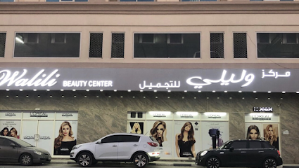 Walili ladies saloon - صالون وليلي للسيدات / مويلح main image
