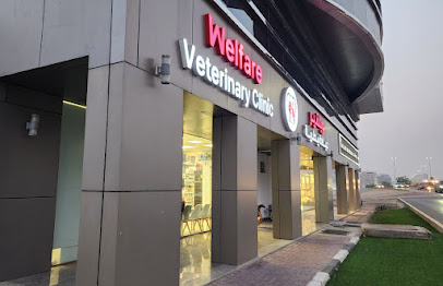 WELFARE VETERINARY CLINIC - عيادة ويلفير البيطرية main image