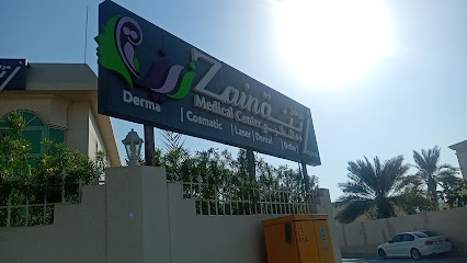 Zaina Medical Center مركز زينة الطبي main image