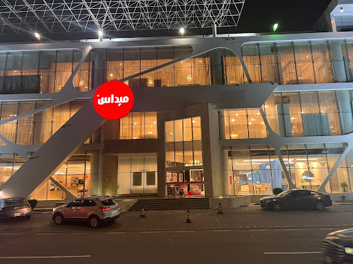 البرنامج المشترك للدراسات العليا لطب الاسرة main image