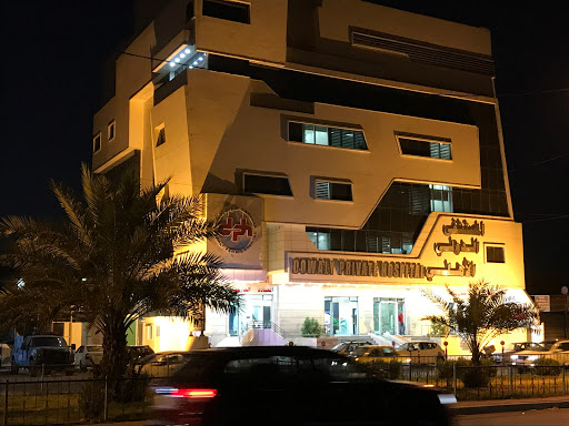 المستشفى الدولي الاهلي Dowaly Private Hospital main image