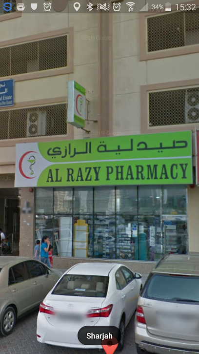 صيدلية الرازي main image