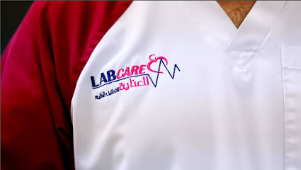 مختبر العناية الطبي Al Enaiah Medical Lab main image