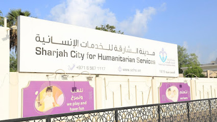 مدينة الشارقة للخدمات الإنسانية - مبنى اليرموك image