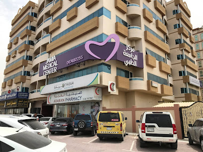 مركز الجامعة الطبي التخصصي Al Jamiaa Medical Center main image