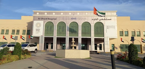 مستشفى الذيد - Al Dhaid Hospital main image